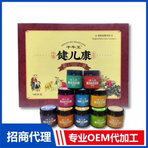 健尔康草本养生泥蜡泥药泥批发 热灸膏排寒暖身膏颈肩热敷儿童药泥