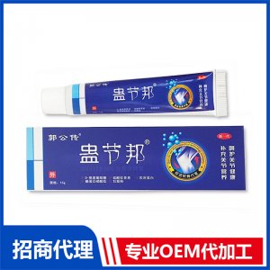 乳膏蛊节邦软骨保健膏OEM代加工 颈肩腰腿关节软骨涂抹乳膏批发