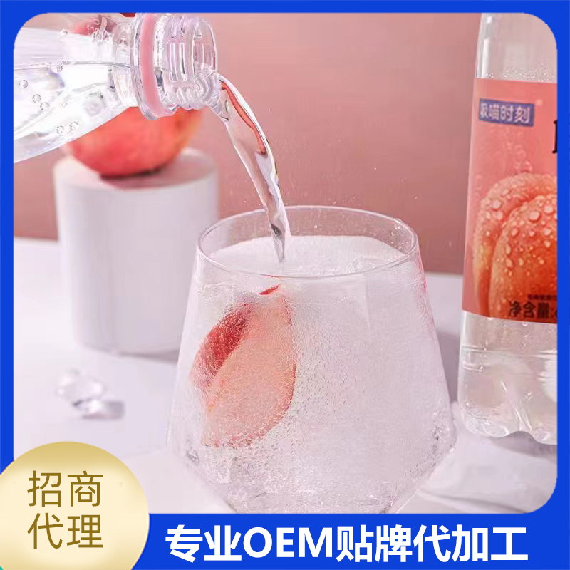 白桃味汽水现货批发 气泡水果汁苏打水OEM定制代加工
