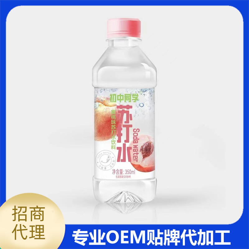 蜜桃味苏打水饮料350ml定制代加工 果味汽水气泡水果汁苏打水OEM/ODM