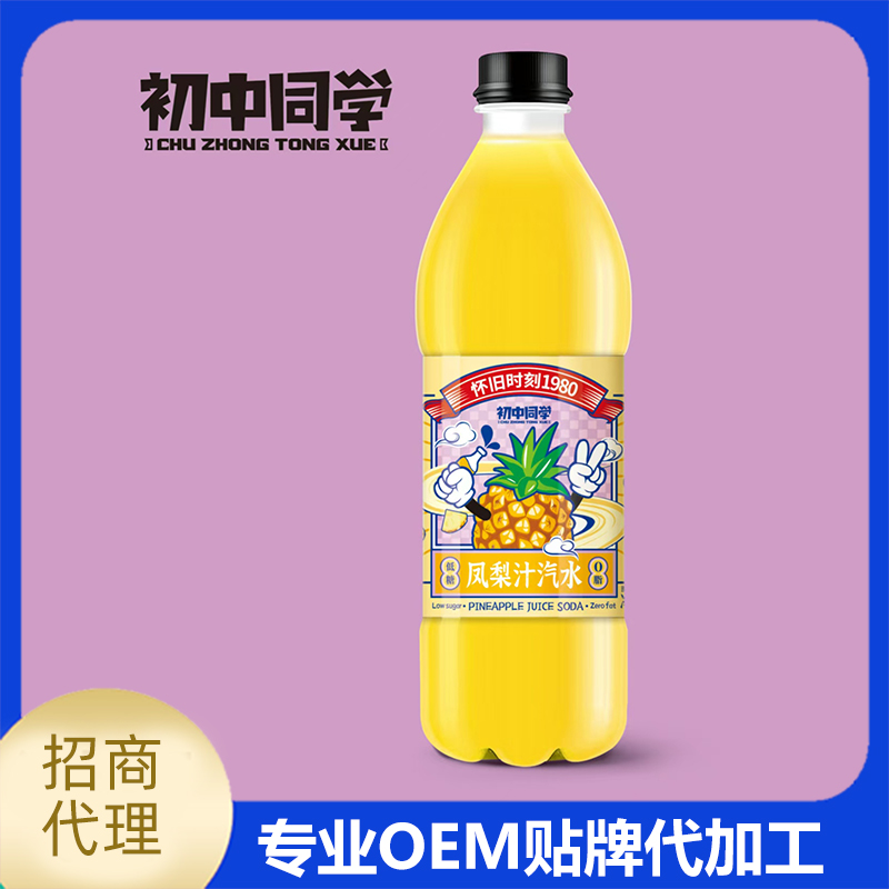 低糖0脂凤梨汁汽水OEM定制代加工 盐汽水果味汽水饮料苏打水源头厂家