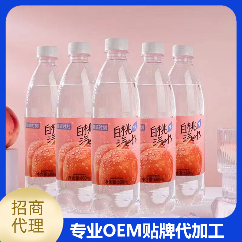 白桃味汽水600毫升 汽水现货批发 果味汽水OEM定制代加工