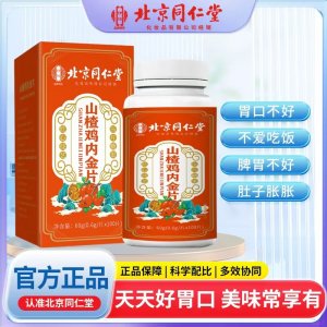 安徽育生堂药业有限公司