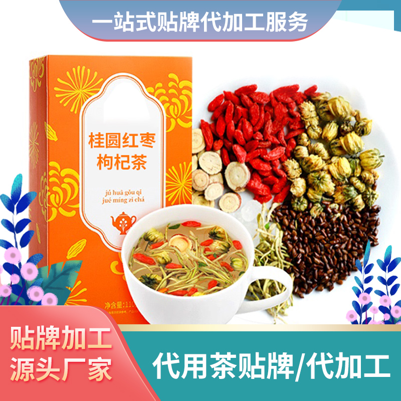 桂圆红枣枸杞茶 代茶直播带货