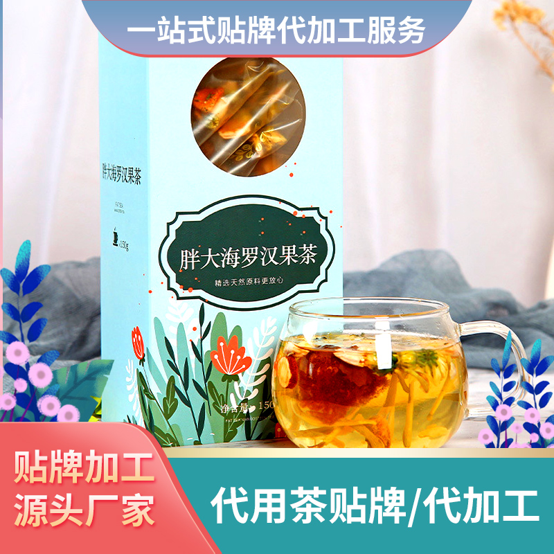 胖大海罗汉果花茶 花茶厂家