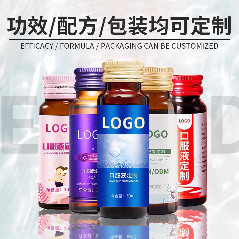 人参阿胶饮品姜黄葛根饮贴牌口服液产品生产