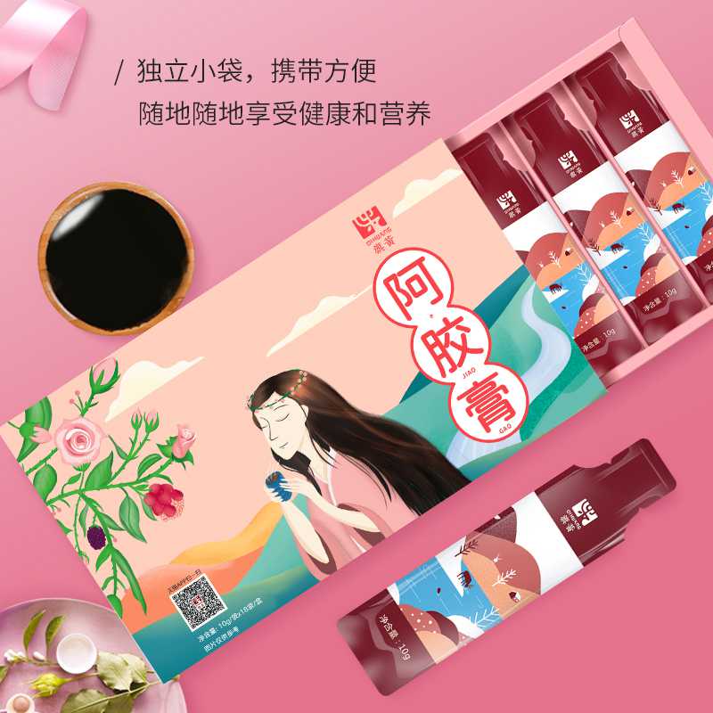 八繁阿胶膏贴牌膏剂_袋装膏滋批发代理 膏滋OEM定制加工