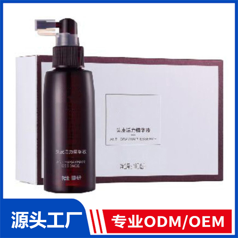 头皮活力精华液OEM/ODM代加工 养发护发精华乳精华液育发液源头厂家