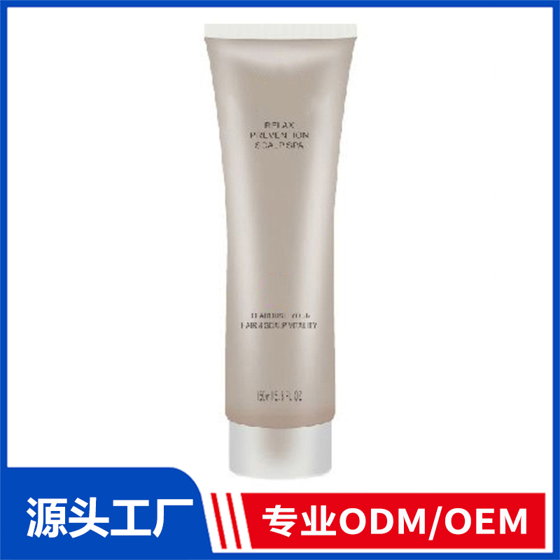 头皮洁净舒活霜OEM/ODM代加工 养发护发精华乳精华液育发液源头厂家