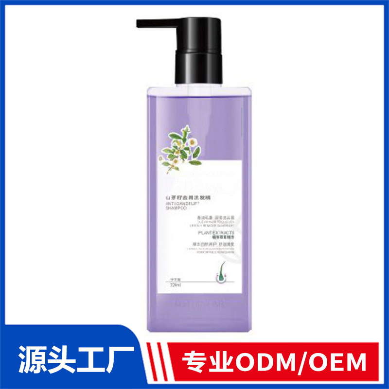 山茶籽去屑洗发精OEM/ODM代加工厂家