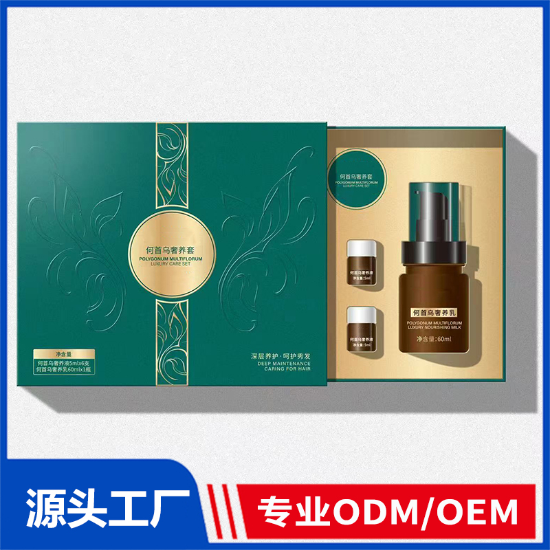 何首乌奢养套 何首乌营养液 何首乌营养乳OEM/ODM代加工