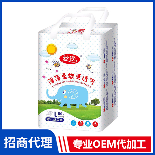 丝逸婴儿纸尿裤代理批发 婴儿纸尿裤拉拉裤OEM/OEM代加工