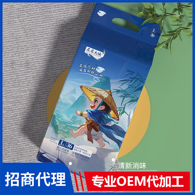 尿尿大侠婴儿纸尿裤 OEM/OEM代加工婴儿纸尿裤拉拉裤