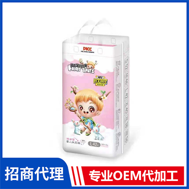 童话里的故事洋甘菊婴儿纸尿裤批发 婴儿纸尿裤拉拉裤OEM/OEM代加工