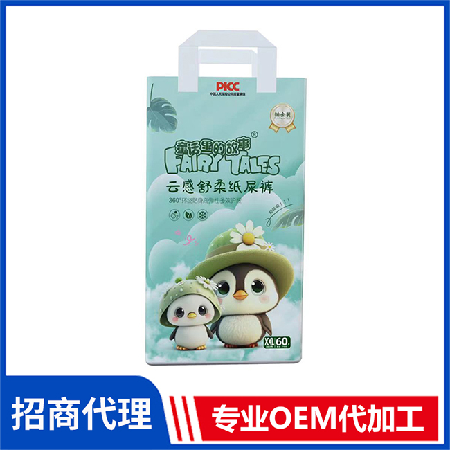 童话里的故事云感舒柔纸尿裤代理 纸尿裤拉拉裤OEM/OEM代加工
