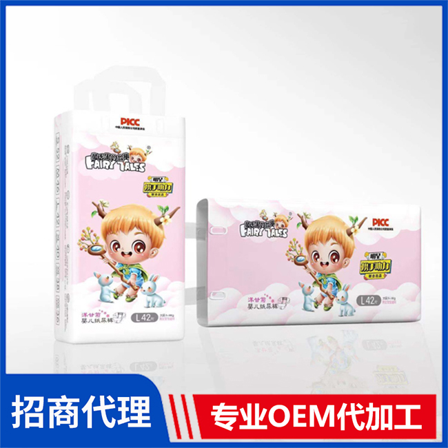 童话里的故事洋甘菊婴儿纸尿裤代理 婴儿纸尿裤拉拉裤OEM/OEM代加工