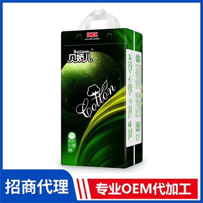 贝娇儿一体泡泡裤厂家批发 婴儿纸尿裤拉拉裤OEM/OEM代加工
