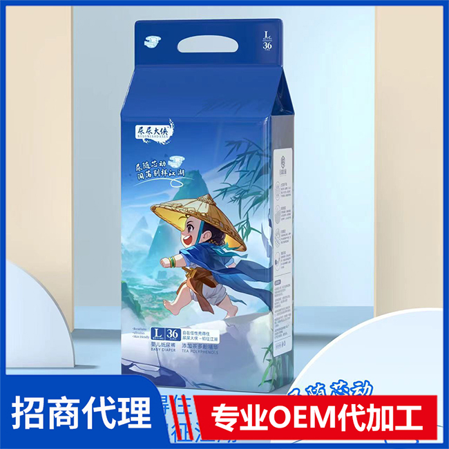 尿尿大侠婴儿纸尿裤代理 婴儿纸尿裤拉拉裤OEM/OEM代加工