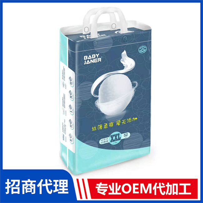 宝贝珍娜双热风环腰裤招商代理 婴儿纸尿裤拉拉裤OEM/OEM代加工