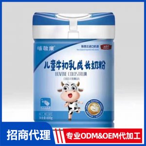 哺敏康儿童牛初乳成长奶粉OEM 奶粉OEM/ODM贴牌代加工