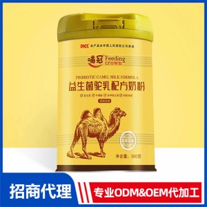 哺冠益生菌驼乳配方奶粉OEM 奶粉OEM/ODM贴牌代加工