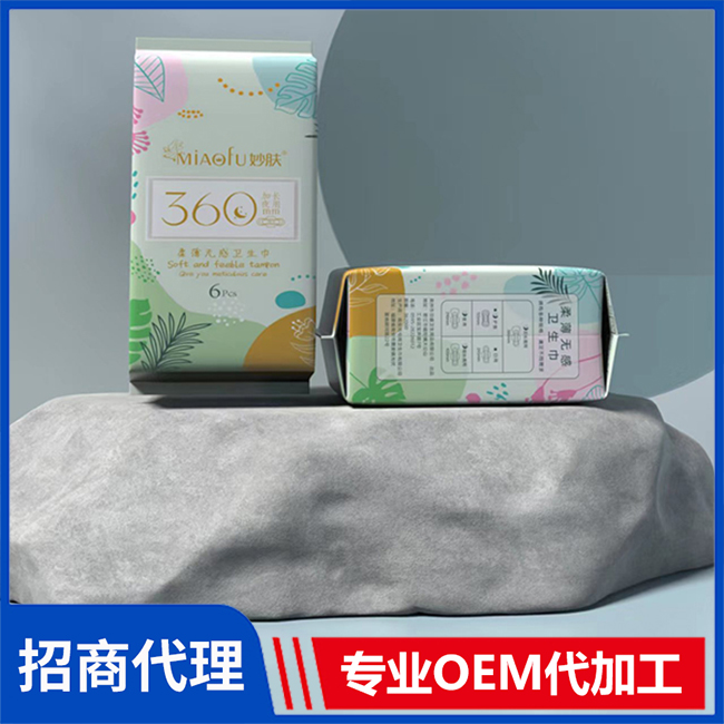 妙肤柔薄无感卫生巾加长夜用360mm 日用夜用卫生巾护垫OEM定制代加工