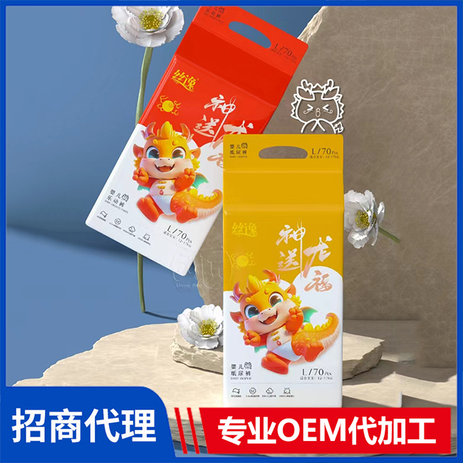 丝逸婴儿纸尿裤厂家批发 婴儿纸尿裤拉拉裤OEM/OEM代加工