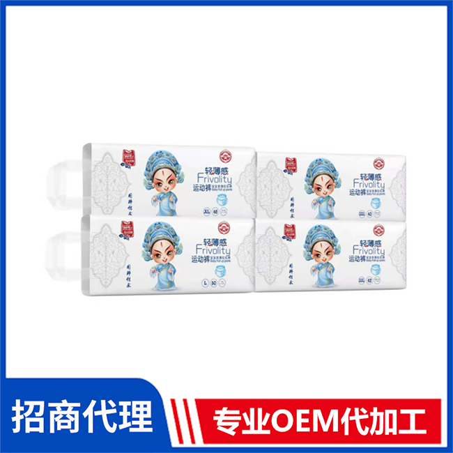 宝贝珍娜轻薄感运动裤系列产品批发 婴儿纸尿裤拉拉裤OEM/OEM代加工