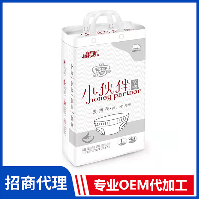 贝娇儿小伙伴搭档柔薄芯婴儿小内裤代理批发 婴儿纸尿裤拉拉裤OEM/OEM代加工