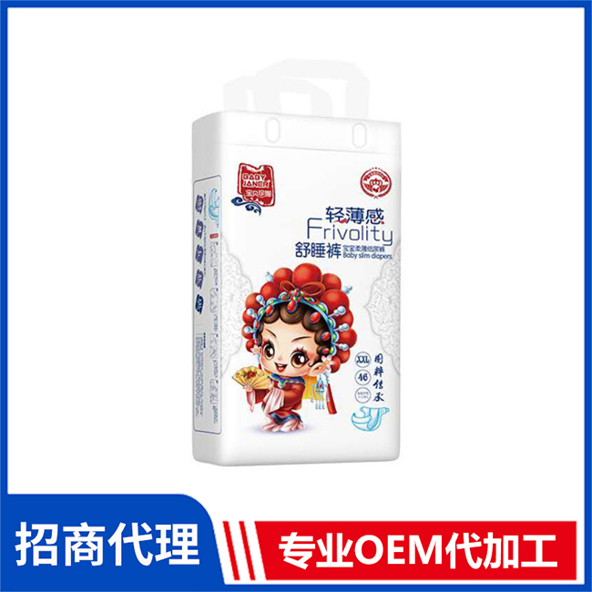 宝贝珍娜轻薄感舒睡裤厂家代理 婴儿纸尿裤拉拉裤OEM/OEM代加工