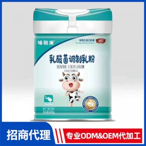 哺敏康乳酸菌调制乳粉OEM 奶粉OEM/ODM贴牌代加工
