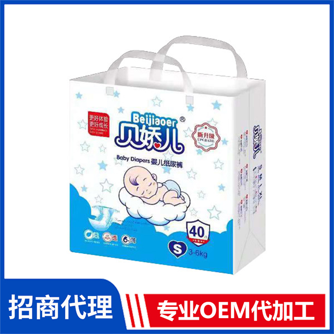 贝娇儿新升级婴儿纸尿裤代理 婴儿纸尿裤拉拉裤OEM/OEM代加工