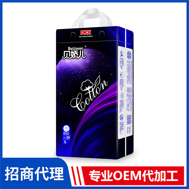 贝娇儿纸尿裤现货批发 婴儿纸尿裤拉拉裤OEM/OEM代加工