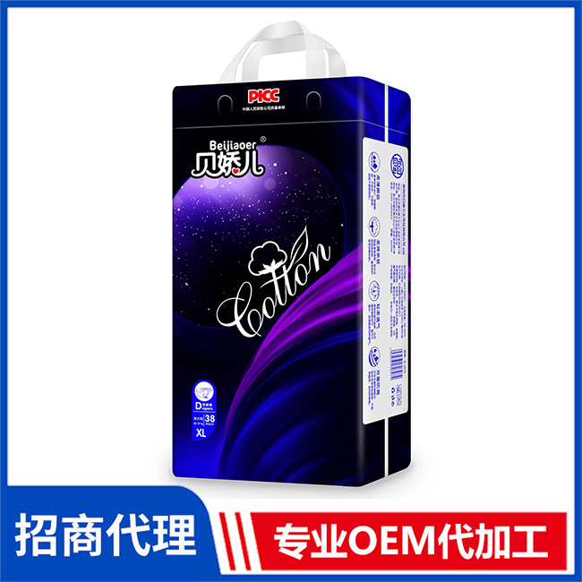 贝娇儿纸尿裤厂家直供 婴儿纸尿裤拉拉裤OEM/OEM代加工