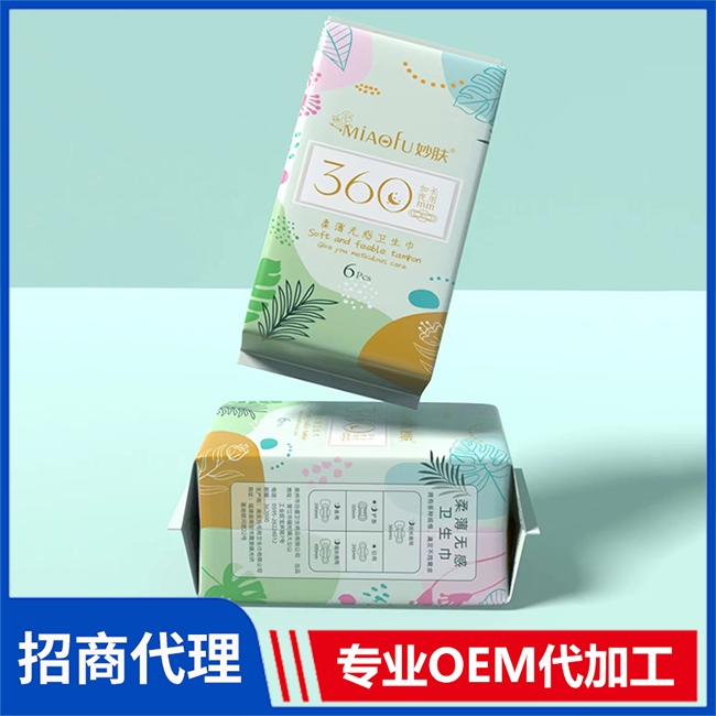 妙肤柔薄无感卫生巾加长夜用360mm卫生巾厂家批发 生巾安睡裤代加工