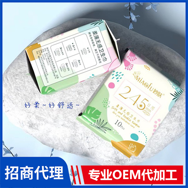 妙肤柔薄无感卫生巾日用卫生巾245mm厂家批发 卫生巾OEM代工