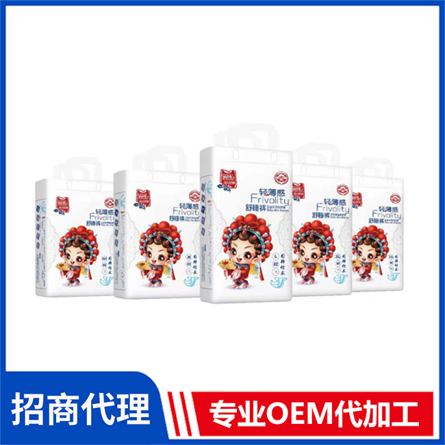 宝贝珍娜轻薄感舒睡裤 婴儿纸尿裤拉拉裤OEM/OEM代加工