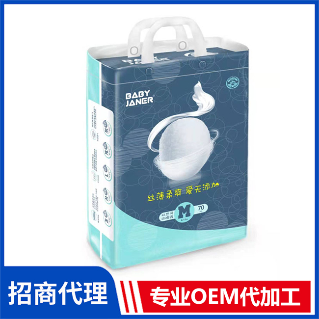 宝贝珍娜双热风环腰裤代理 婴儿纸尿裤拉拉裤OEM/OEM代加工