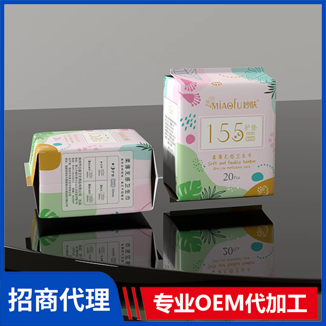 妙肤柔薄无感卫生巾护垫155mm 日用夜用卫生巾护垫OEM定制代加工