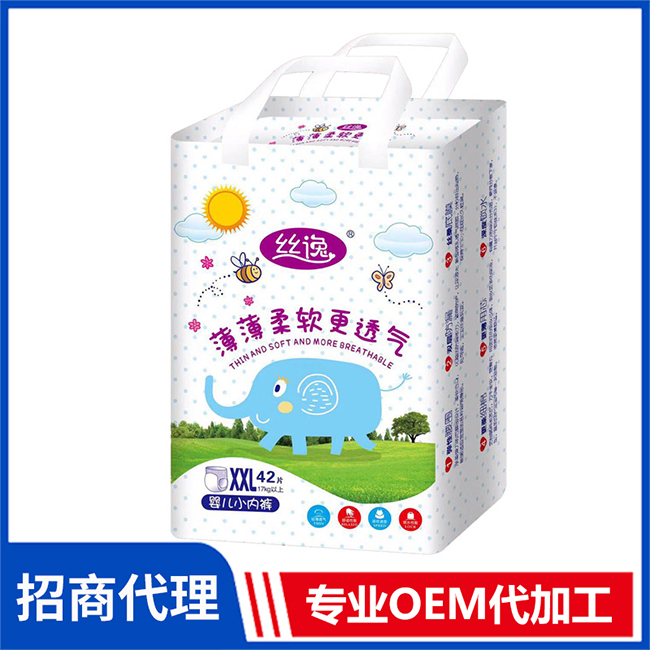 丝逸婴儿小内裤现货批发 婴儿纸尿裤拉拉裤OEM/OEM代加工