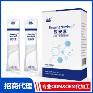 夜安素γ-氨基丁酸复合营养粉OEM代加工 特殊膳食食品贴牌定制源头工厂