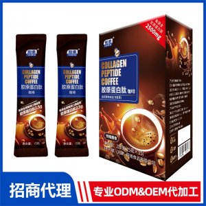 胶原蛋白肽咖啡（特膳）OEM代加工 特殊膳食食品贴牌定制源头工厂
