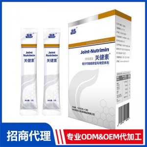 关健素骨关节细胞修复专用营养剂OEM代加工 特殊膳食食品贴牌定制源头工厂