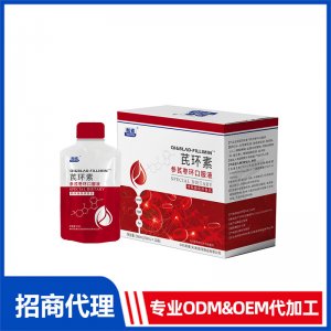 参芪枣环口服液OEM代加工 口服液贴牌定制源头工厂