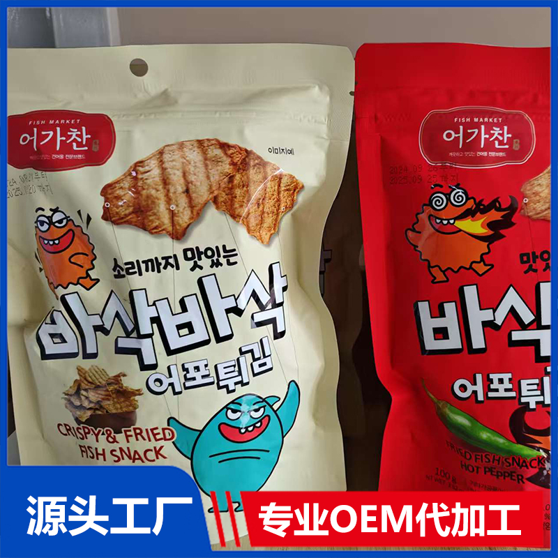 海苔小零食OEM 海苔丝半切海苔饭团海苔即食海苔夹心海苔代加工