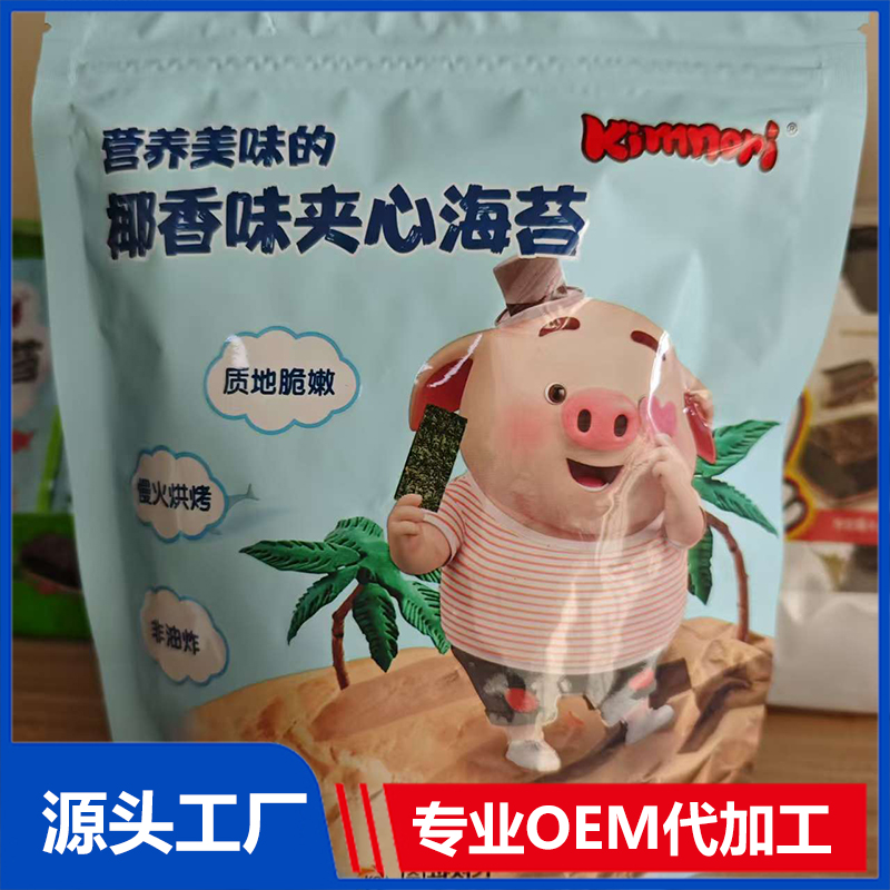 威海广川食品公司