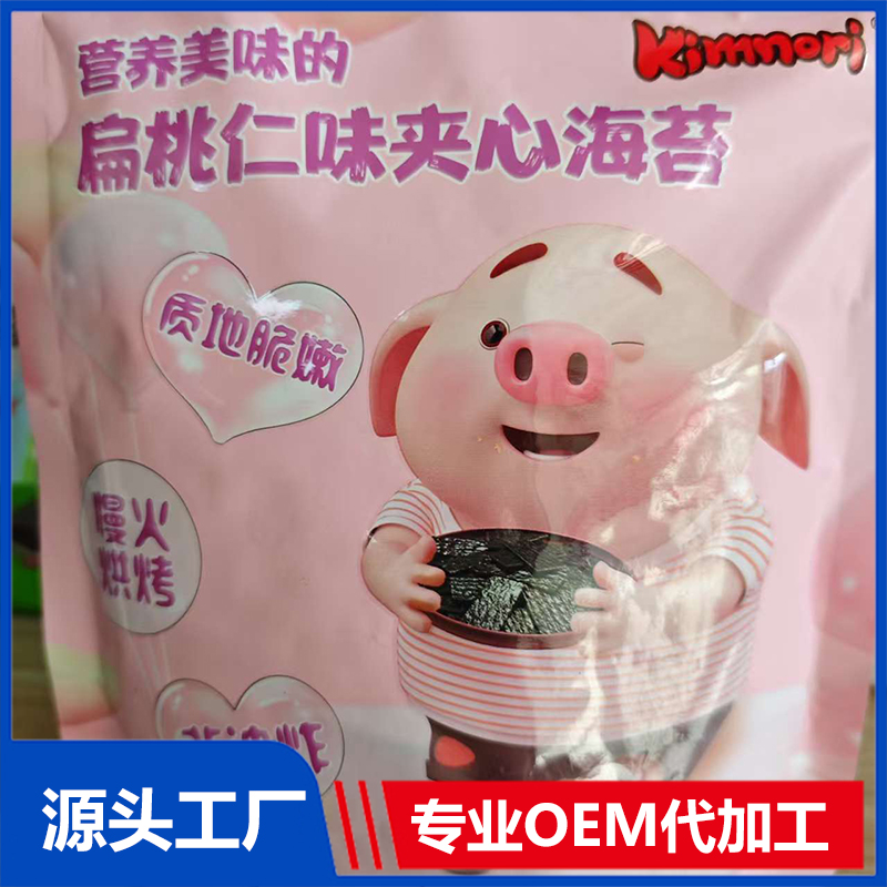 扁桃仁味夹心海苔 海苔丝半切海苔饭团海苔即食海苔夹心海苔OEM代加工