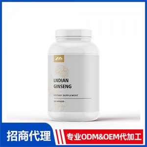 印度人参_保健品OEM招商代加工_进口营养品供应链