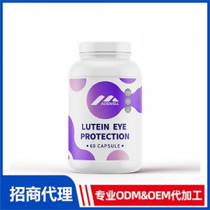 叶黄素护眼素_男士系列保健品OEM招商代加工_进口营养品供应链
