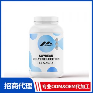 大豆多烯卵磷脂酰胆碱胶囊_保健品OEM招商代加工_进口营养品供应链